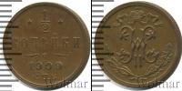 Монета 1894 – 1917 Николай II 1/2 копейки Медь 1909
