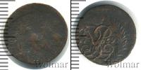 Монета 1741 – 1761 Елизавета Петровна 1 полушка Медь 1759