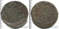 Монета 1762 – 1796 Екатерина II 5 копеек Медь 1773