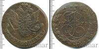 Монета 1762 – 1796 Екатерина II 5 копеек Медь 1779