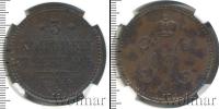 Монета 1825 – 1855 Николай I 3 копейки Медь 1844