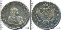 Монета 1741 – 1761 Елизавета Петровна 1 рубль Серебро 1744