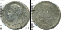 Монета 1894 – 1917 Николай II 50 копеек Серебро 1897