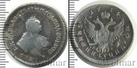 Монета 1741 – 1761 Елизавета Петровна 1 полуполтинник Серебро 1754