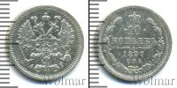 Монета 1894 – 1917 Николай II 10 копеек Серебро 1897