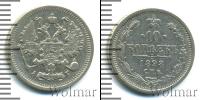 Монета 1894 – 1917 Николай II 10 копеек Серебро 1898