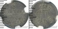 Монета 1796 – 1801 Павел I 5 копеек Серебро 1798