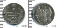 Монета 1801 – 1825 Александр I 5 копеек Серебро 1815