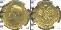 Монета 1894 – 1917 Николай II 10 рублей Золото 1898