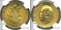 Монета 1894 – 1917 Николай II 10 рублей Золото 1903