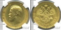 Монета 1894 – 1917 Николай II 10 рублей Золото 1903