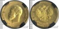 Монета 1894 – 1917 Николай II 10 рублей Золото 1903