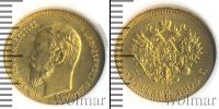 Монета 1894 – 1917 Николай II 5 рублей Золото 1903