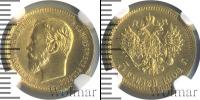 Монета 1894 – 1917 Николай II 5 рублей Золото 1904