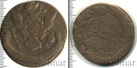 Монета 1762 – 1796 Екатерина II 5 копеек Медь 1769