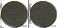 Монета 1894 – 1917 Николай II 3 копейки Медь 1912