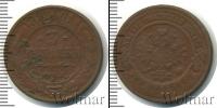 Монета 1894 – 1917 Николай II 3 копейки Медь 1912