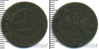Монета 1894 – 1917 Николай II 1 копейка Медь 1907