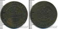 Монета 1894 – 1917 Николай II 1 копейка Медь 1907