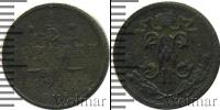Монета 1894 – 1917 Николай II 1/2 копейки Медь 1911