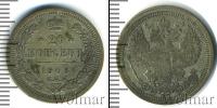 Монета 1894 – 1917 Николай II 20 копеек Серебро 1908