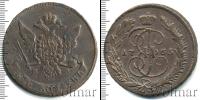 Монета 1762 – 1796 Екатерина II 5 копеек Медь 1765