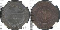 Монета 1894 – 1917 Николай II 3 копейки Медь 1914