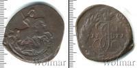 Монета 1762 – 1796 Екатерина II 2 копейки Медь 1771