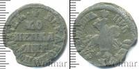 Монета 1689 – 1725 Петр I 1 копейка Медь 1705
