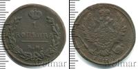 Монета 1801 – 1825 Александр I 1 копейка Медь 1824