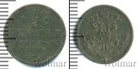 Монета 1894 – 1917 Николай II 1/2 копейки Медь 1908