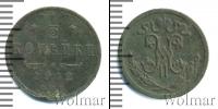 Монета 1894 – 1917 Николай II 1/2 копейки Медь 1912