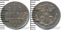 Монета 1894 – 1917 Николай II 1/4 копейки Медь 1898
