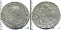 Монета 1730 – 1740 Анна Иоанновна 1 рубль Серебро 1740