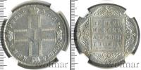 Монета 1796 – 1801 Павел I 1 рубль Серебро 1798