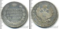 Монета 1801 – 1825 Александр I 1 рубль Серебро 1812