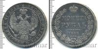 Монета 1825 – 1855 Николай I 1 рубль Серебро 1846
