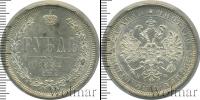 Монета 1881 – 1894 Александр III 1 рубль Серебро 1882