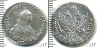 Монета 1762 – 1796 Екатерина II 1 полуполтинник Серебро 1766