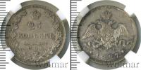 Монета 1825 – 1855 Николай I 25 копеек Серебро 1827