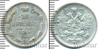 Монета 1894 – 1917 Николай II 15 копеек Серебро 1906