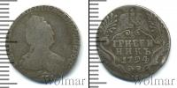 Монета 1762 – 1796 Екатерина II 1 гривенник Серебро 1794