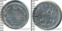 Монета 1894 – 1917 Николай II 10 копеек Серебро 1901