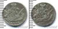 Монета 1741 – 1761 Елизавета Петровна 5 копеек Серебро 1757