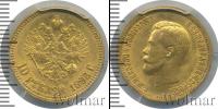 Монета 1894 – 1917 Николай II 10 рублей Золото 1898