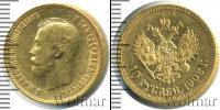 Монета 1894 – 1917 Николай II 10 рублей Золото 1902