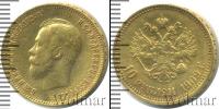 Монета 1894 – 1917 Николай II 10 рублей Золото 1909