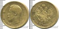 Монета 1894 – 1917 Николай II 7 рублей 50 копеек Золото 1897