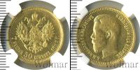Монета 1894 – 1917 Николай II 7 рублей 50 копеек Золото 1897