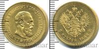 Монета 1881 – 1894 Александр III 5 рублей Золото 1888